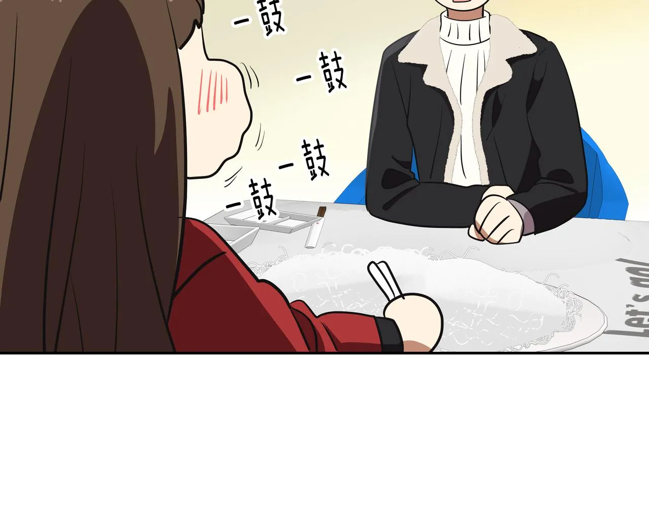 第3话 偶遇 第224页