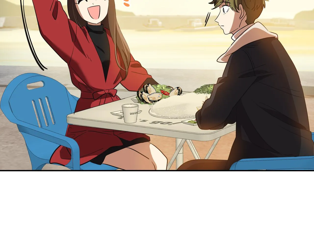 第3话 偶遇 第233页