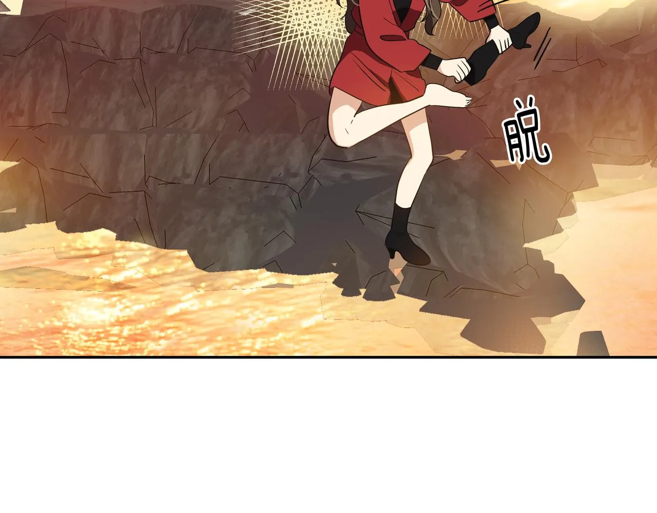 第4话 耍酒疯 第51页