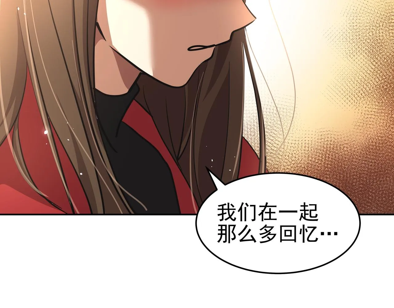 第4话 耍酒疯 第99页