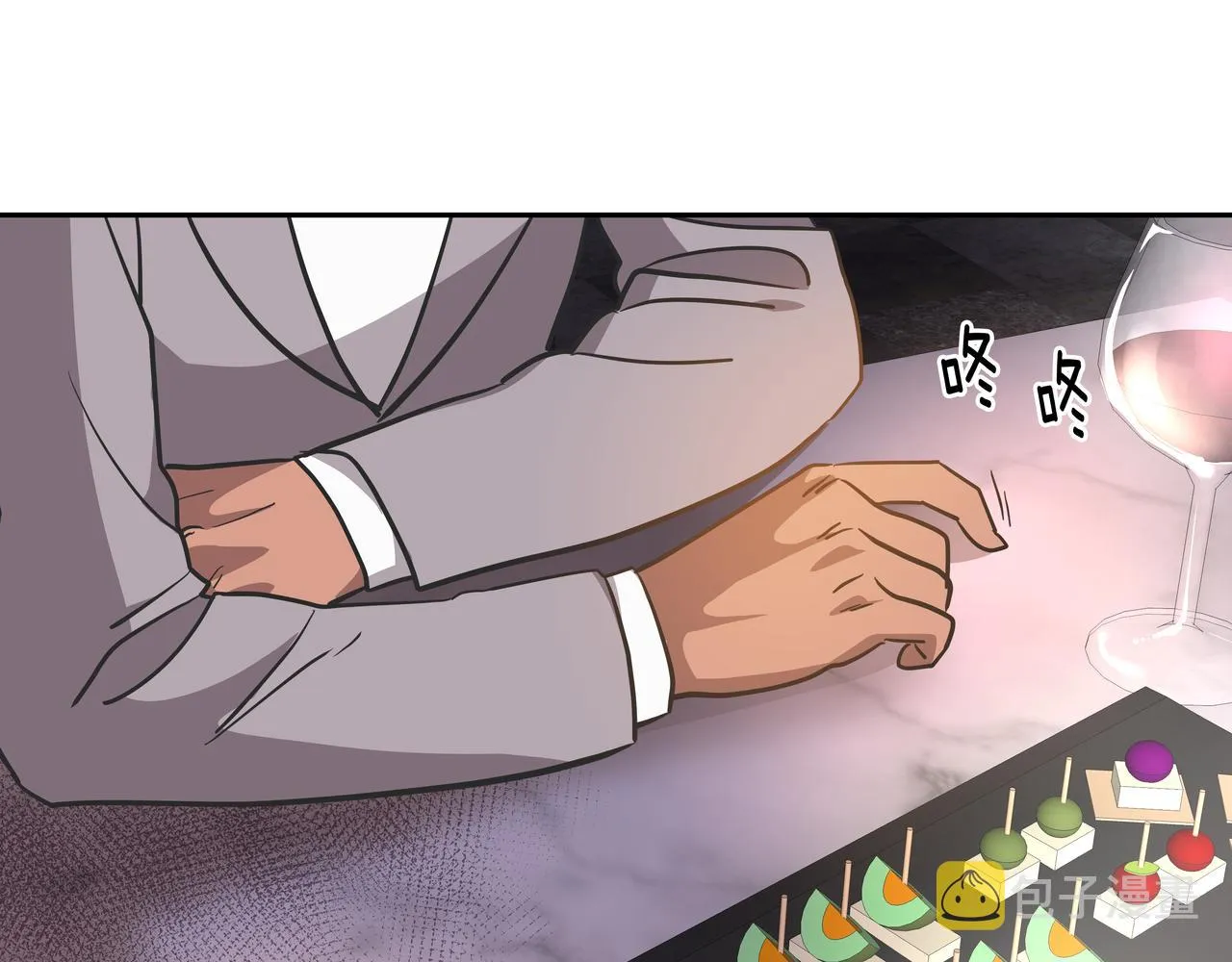 第4话 耍酒疯 第146页
