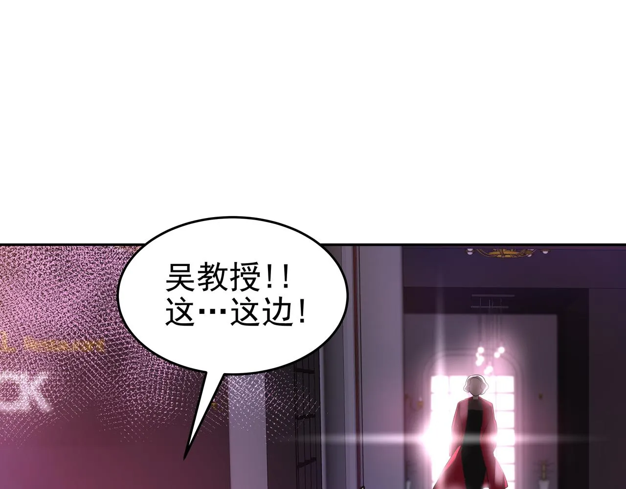 第4话 耍酒疯 第152页