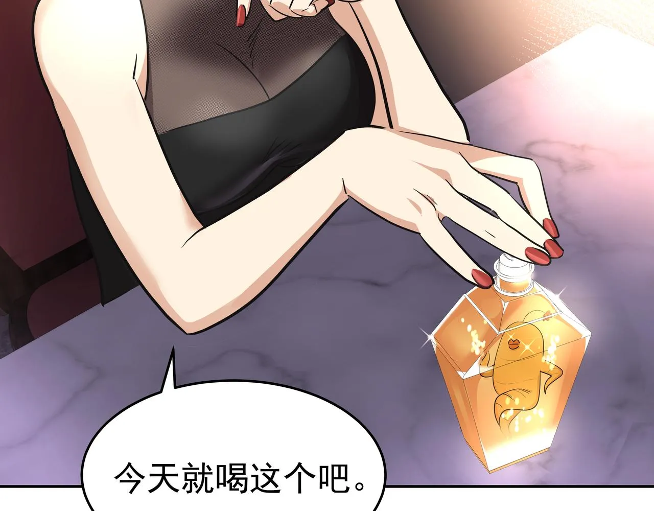 第4话 耍酒疯 第177页