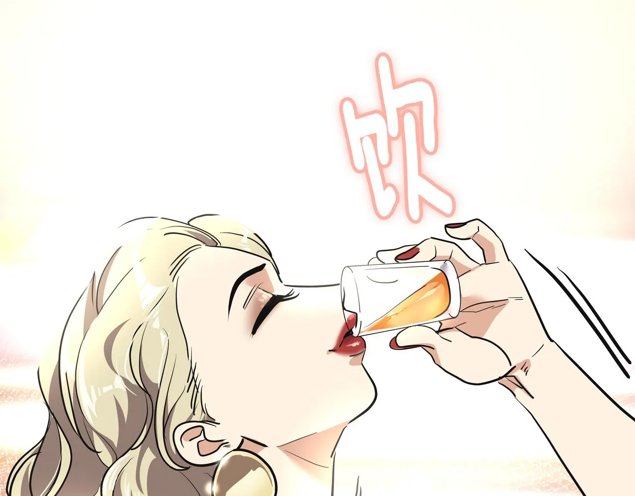 第4话 耍酒疯 第182页