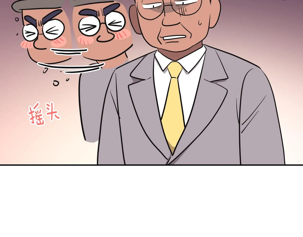 第4话 耍酒疯 第189页