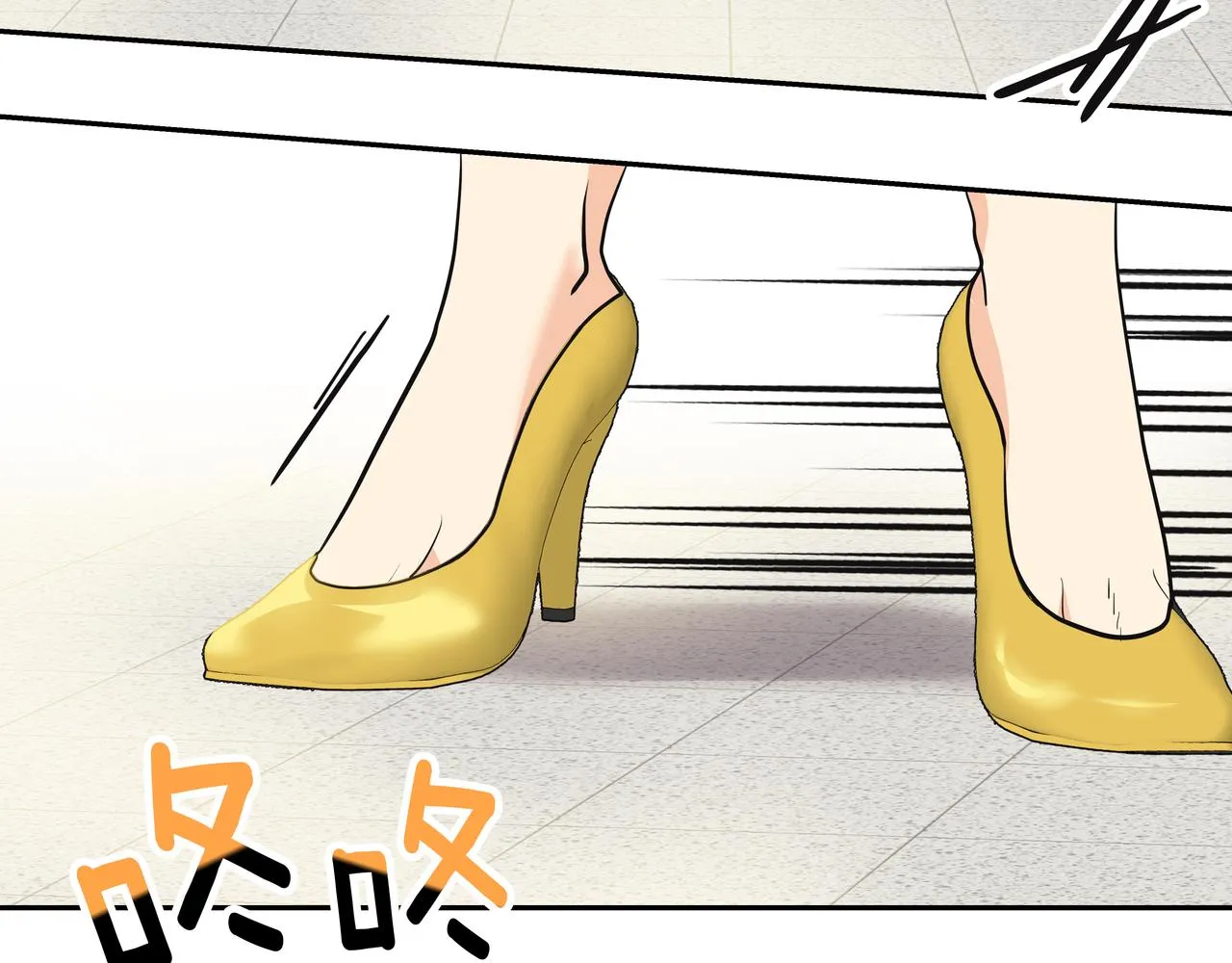 第4话 耍酒疯 第219页