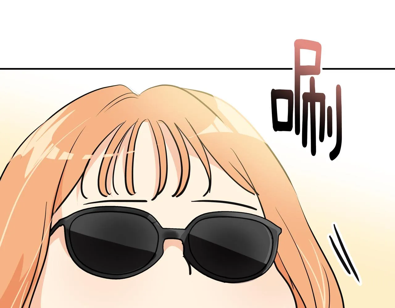 第4话 耍酒疯 第221页