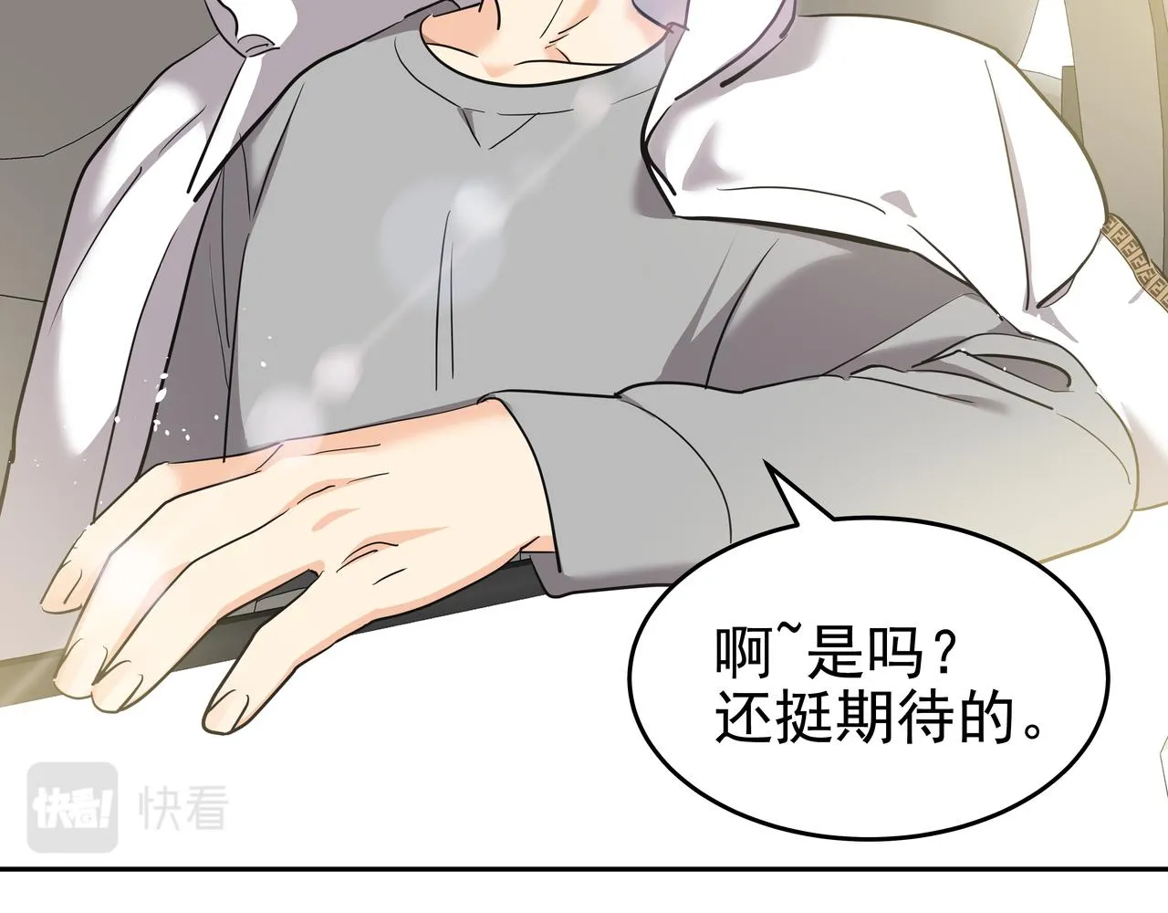 第7话 海螺刀削面 第18页