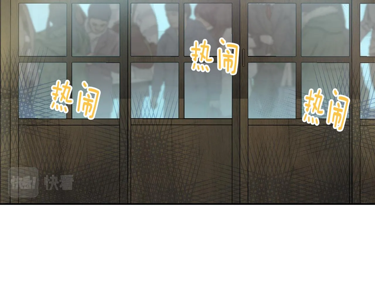 第7话 海螺刀削面 第33页