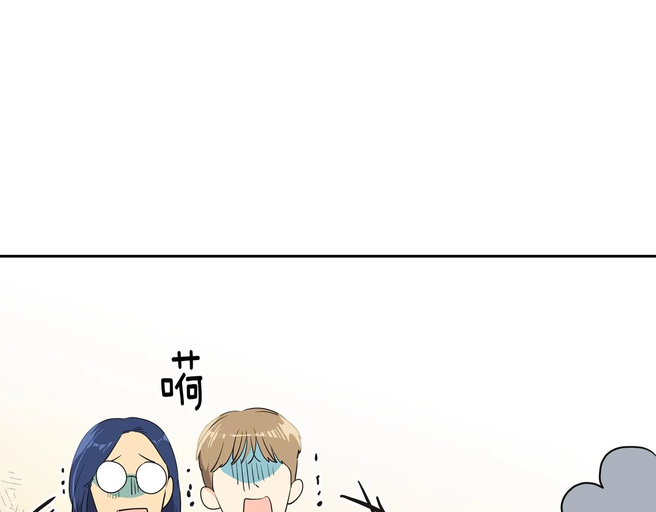 第7话 海螺刀削面 第125页
