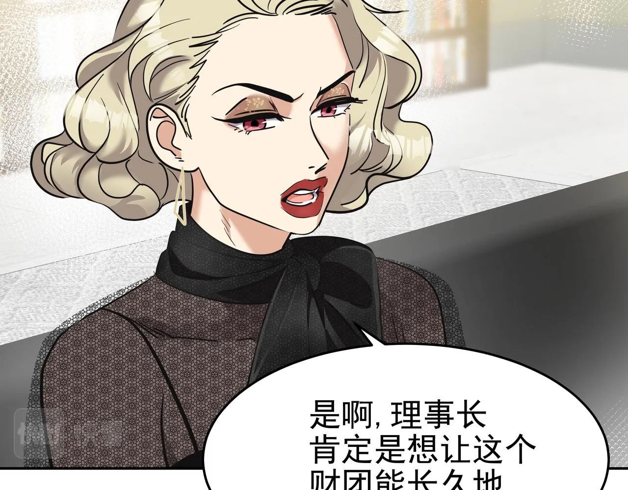 第7话 海螺刀削面 第174页