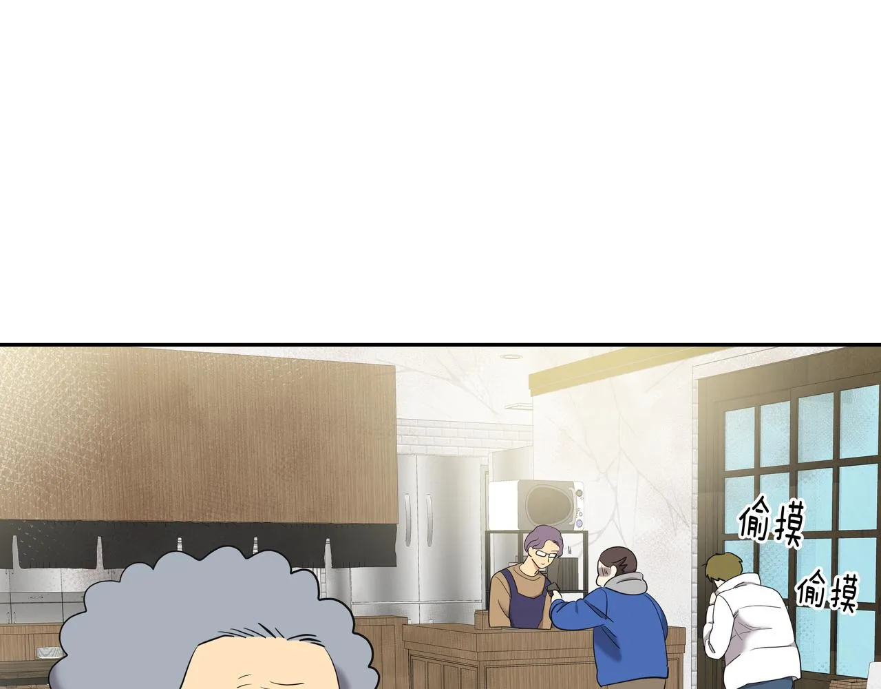 第7话 海螺刀削面 第242页