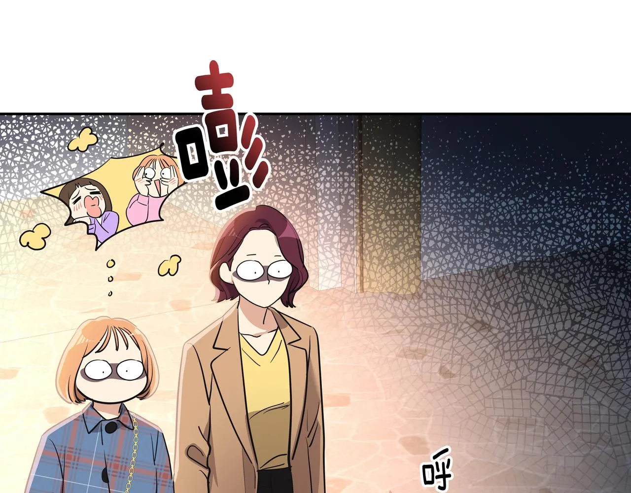 第5话 失忆 第35页