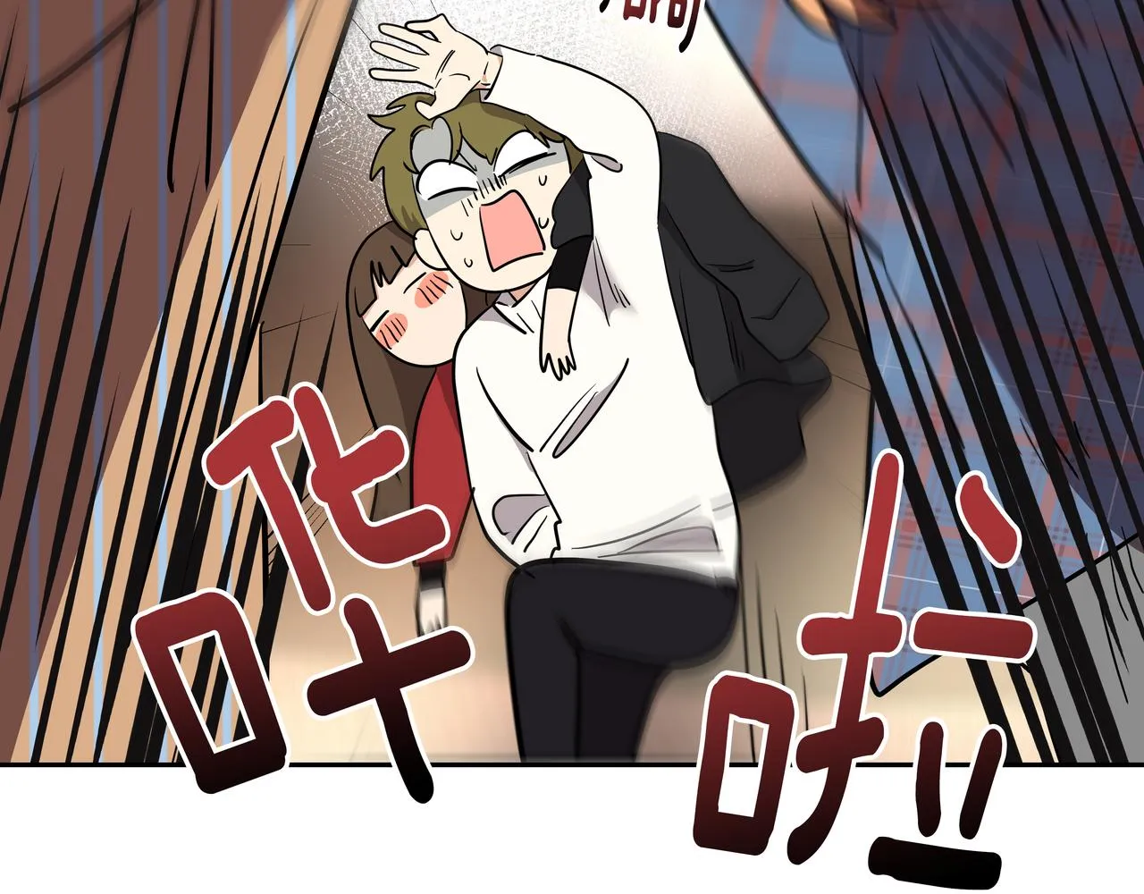 第5话 失忆 第48页