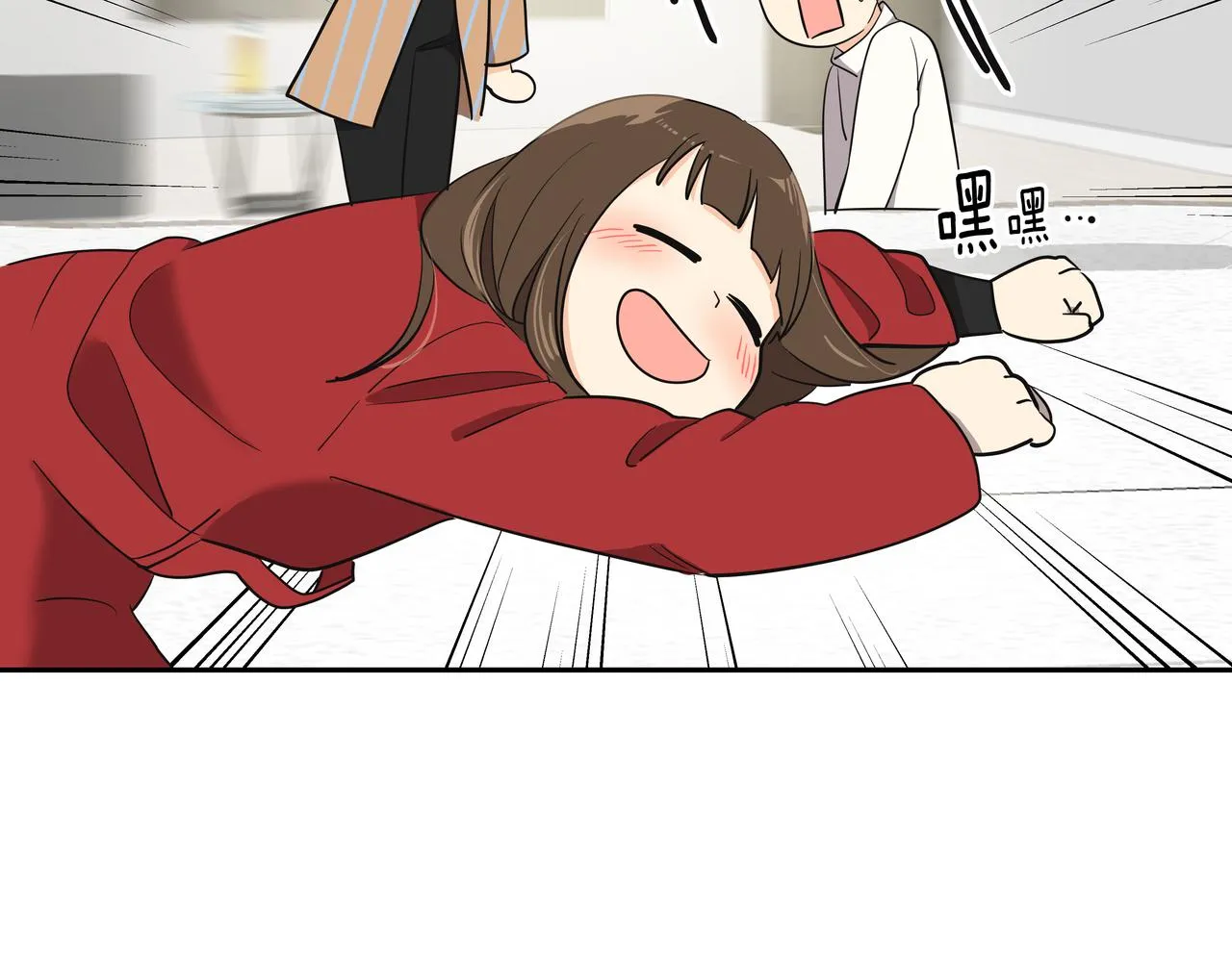 第5话 失忆 第72页