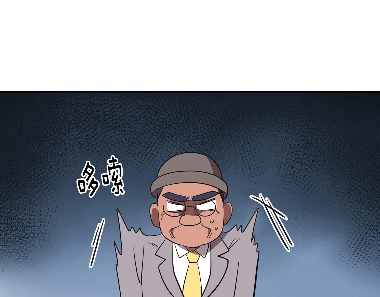 第5话 失忆 第110页