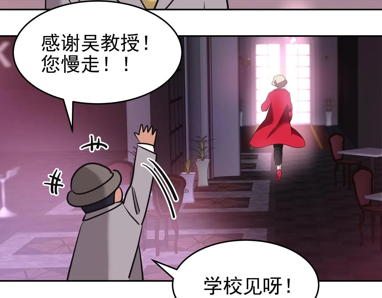 第5话 失忆 第153页