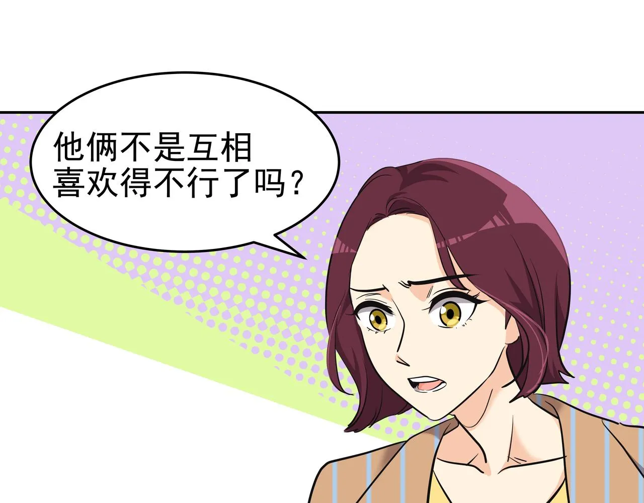 第5话 失忆 第179页