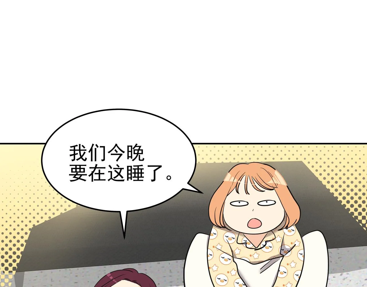 第5话 失忆 第209页