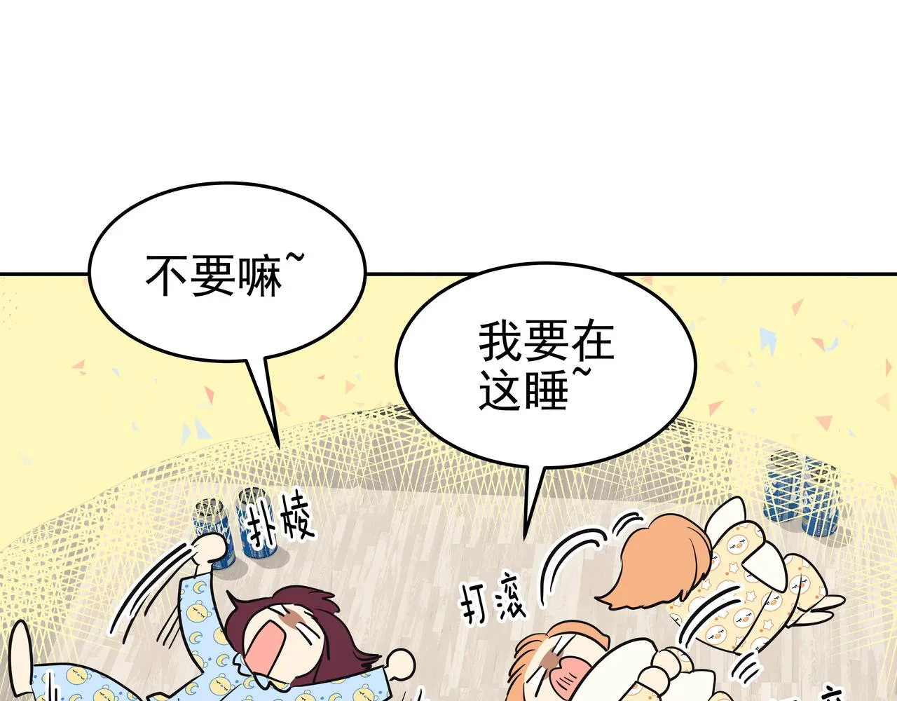 第5话 失忆 第218页