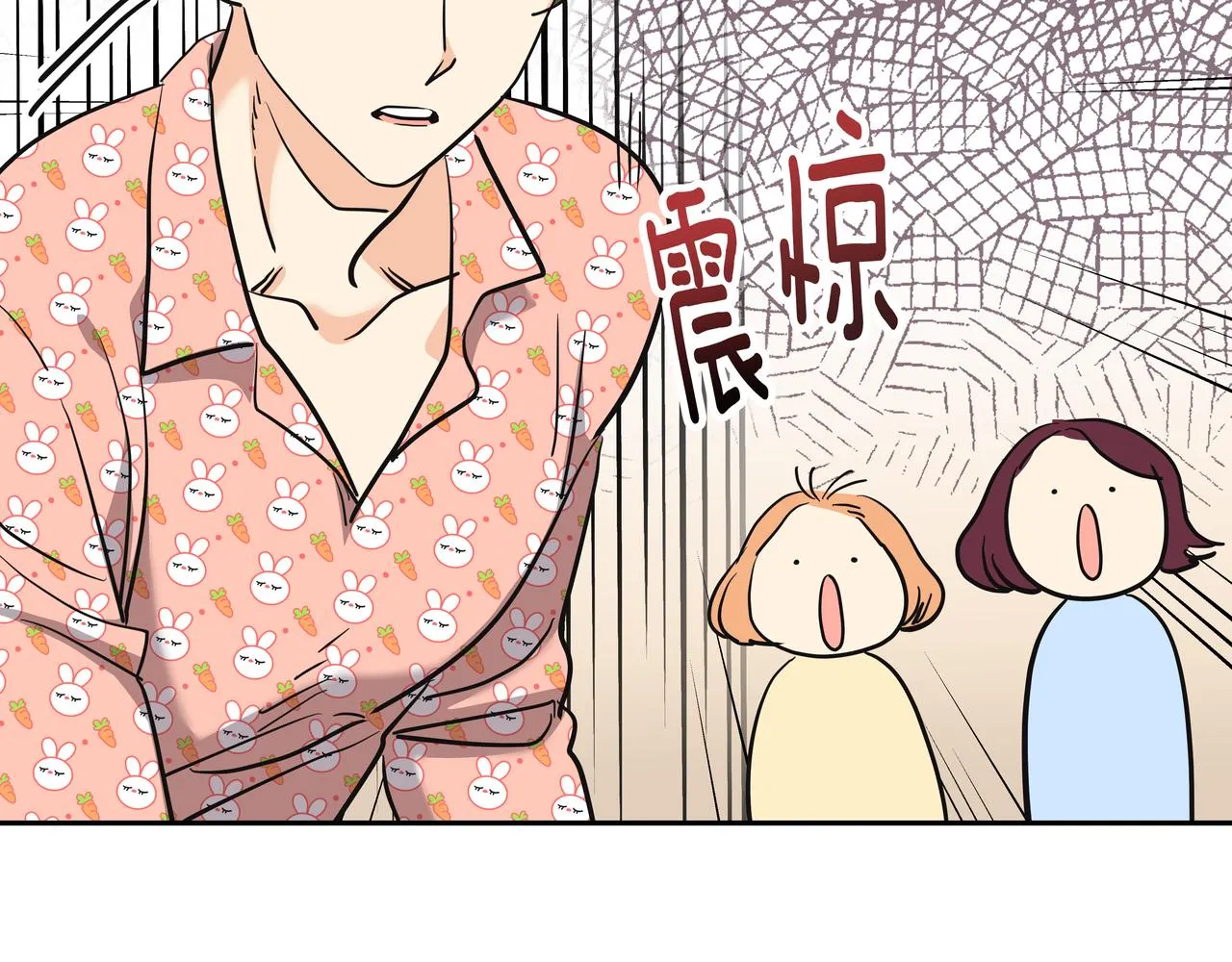 第5话 失忆 第240页
