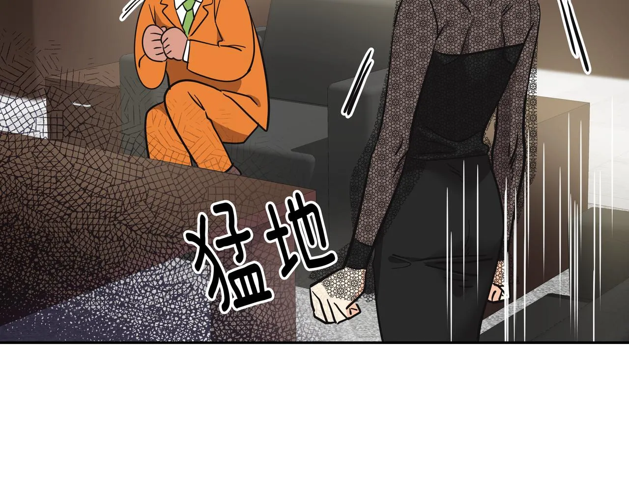 第8话 天赐的机会 第72页