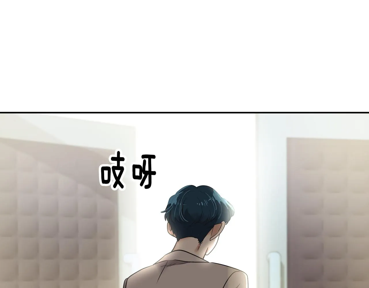 第8话 天赐的机会 第125页