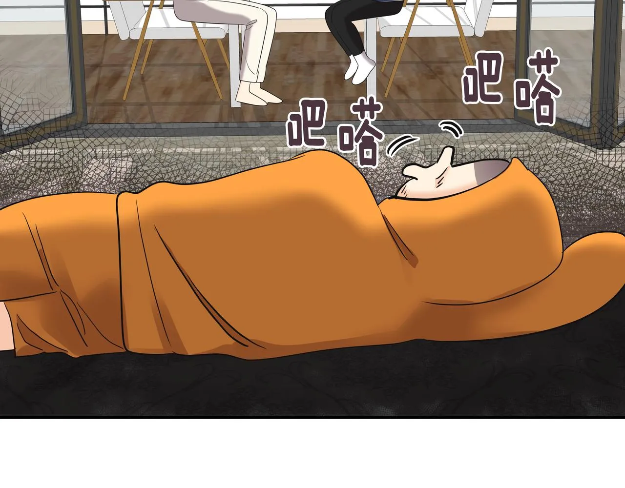 第8话 天赐的机会 第231页