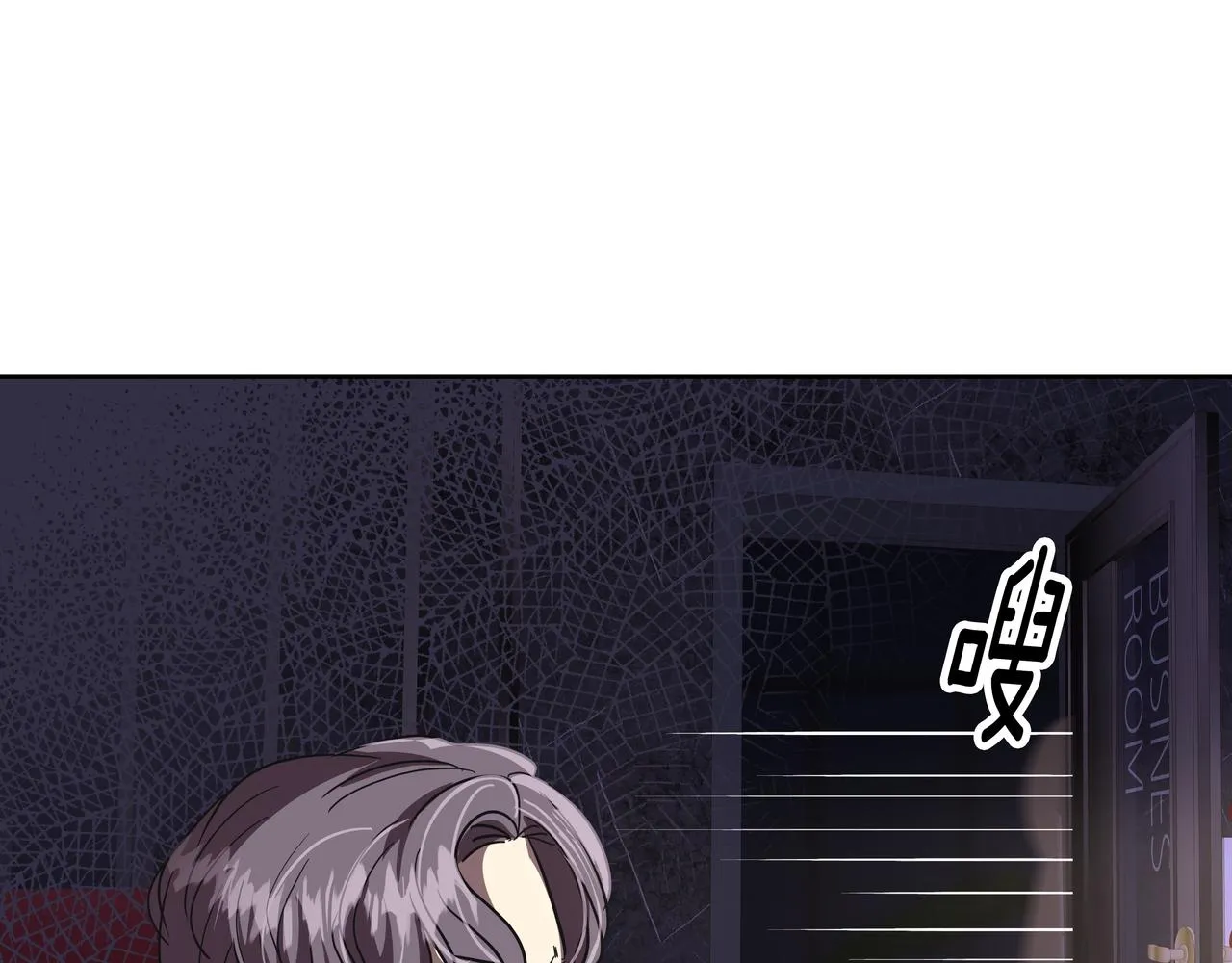 第49话 制服 第17页