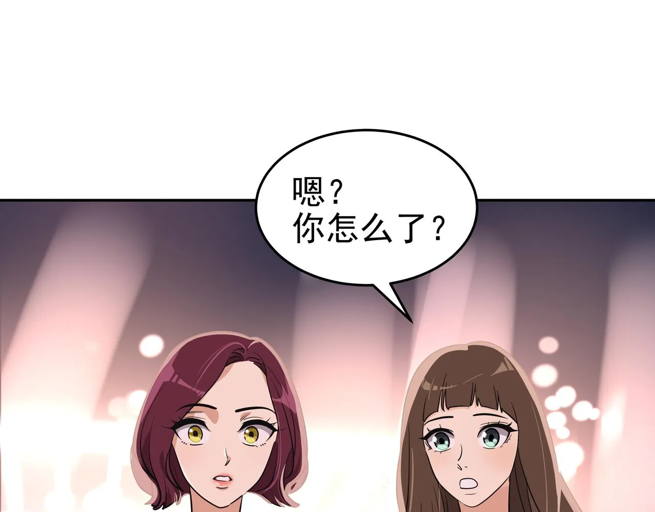 第49话 制服 第29页