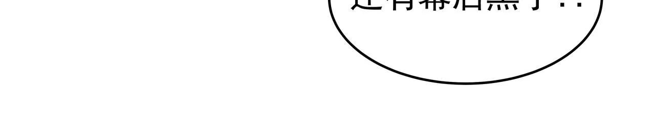 第49话 制服 第34页