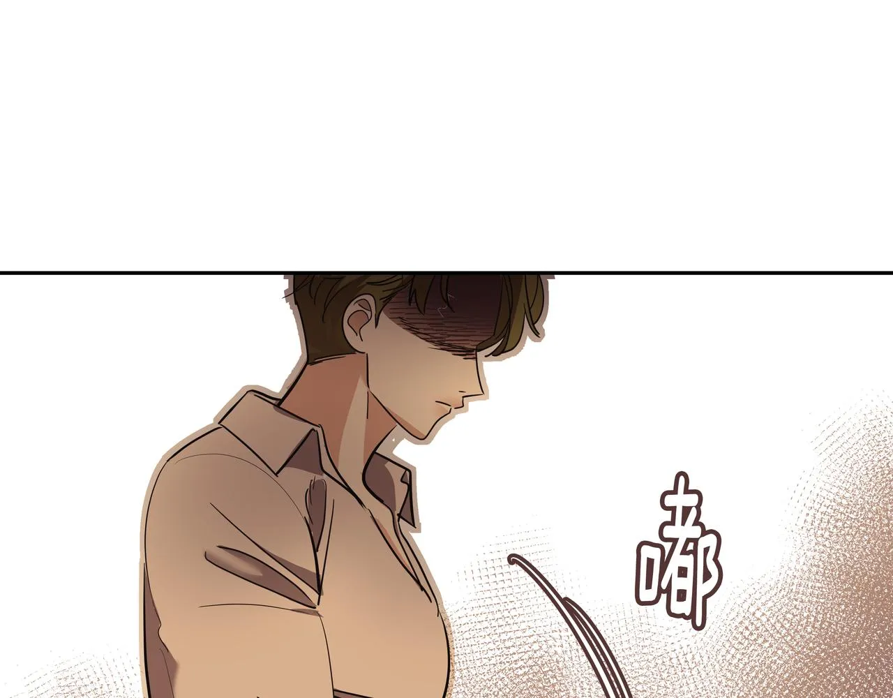 第49话 制服 第50页