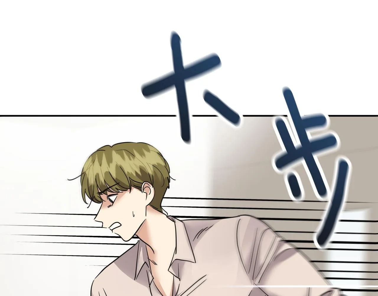 第49话 制服 第56页