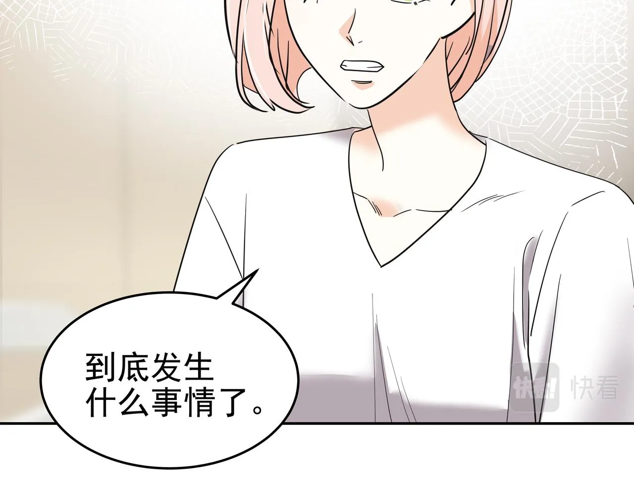 第49话 制服 第63页