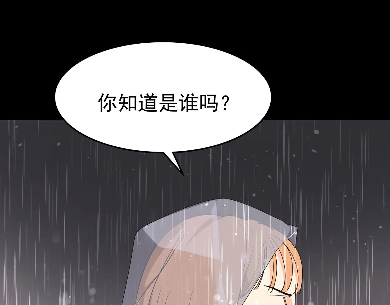 第49话 制服 第104页
