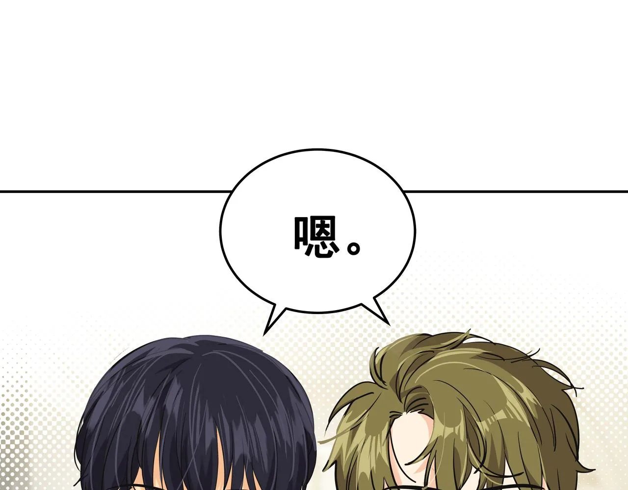 第49话 制服 第128页