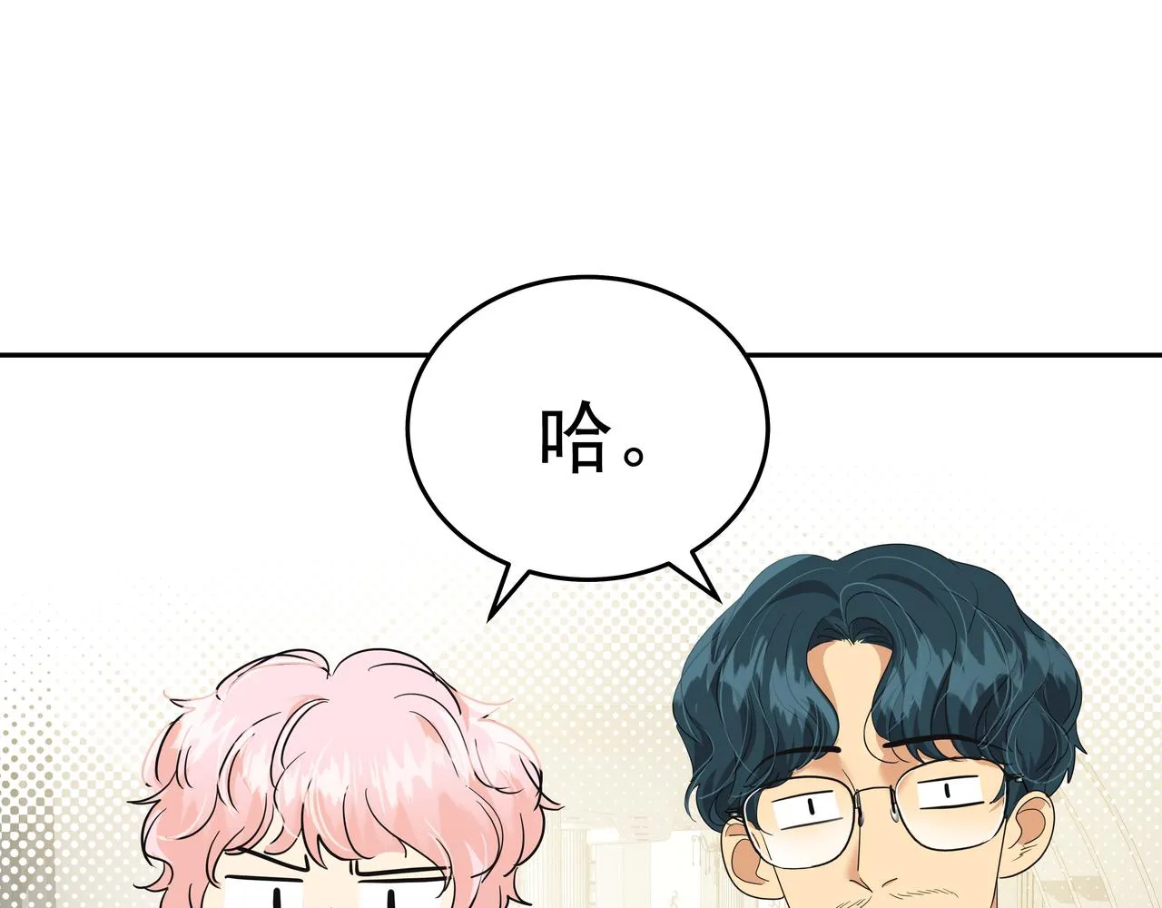 第49话 制服 第131页