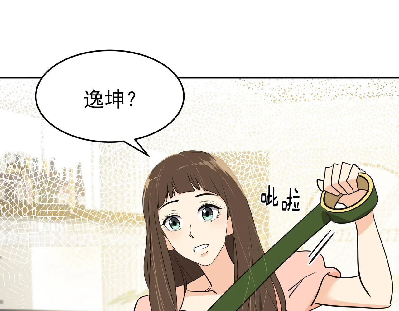第49话 制服 第134页