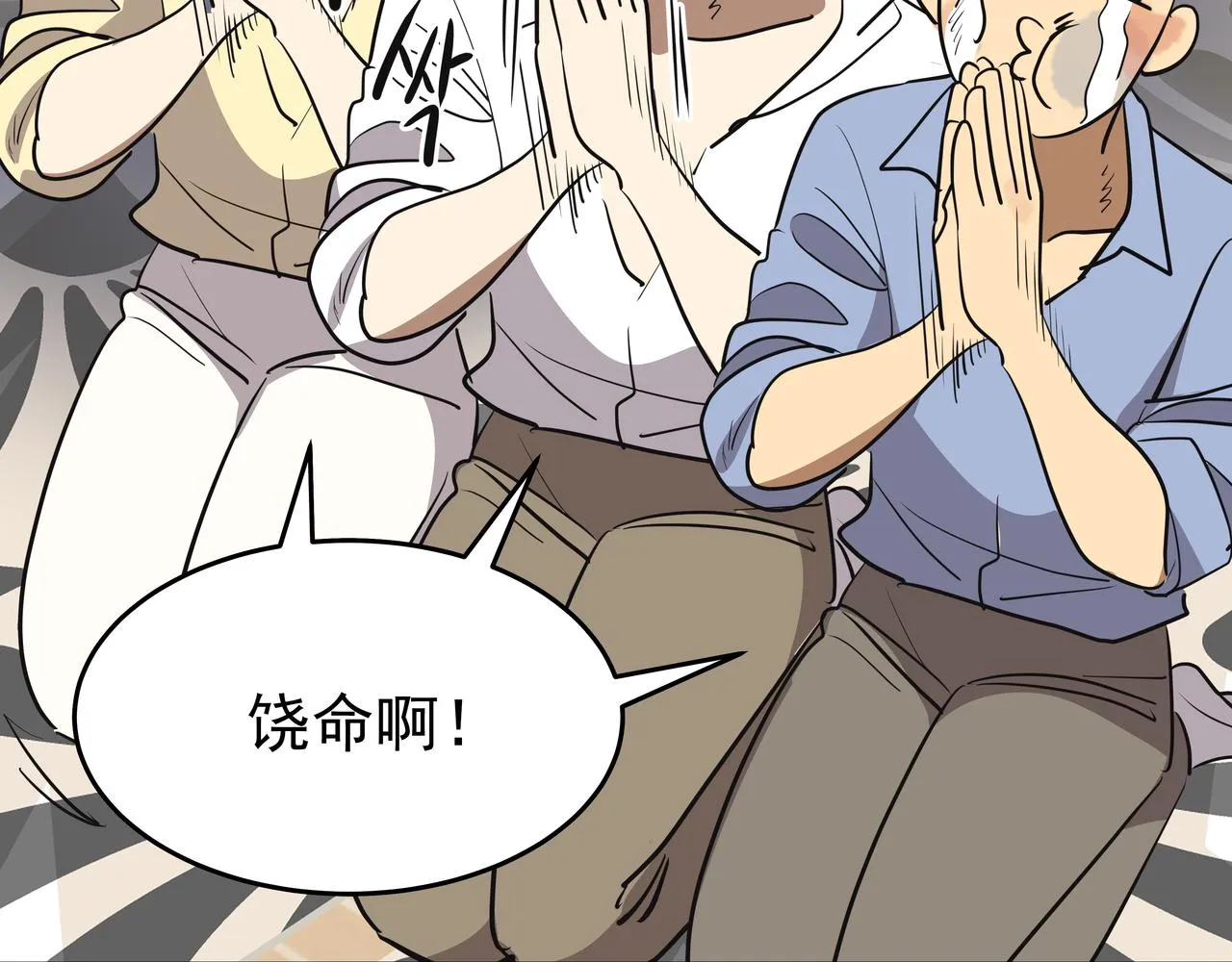 第49话 制服 第162页