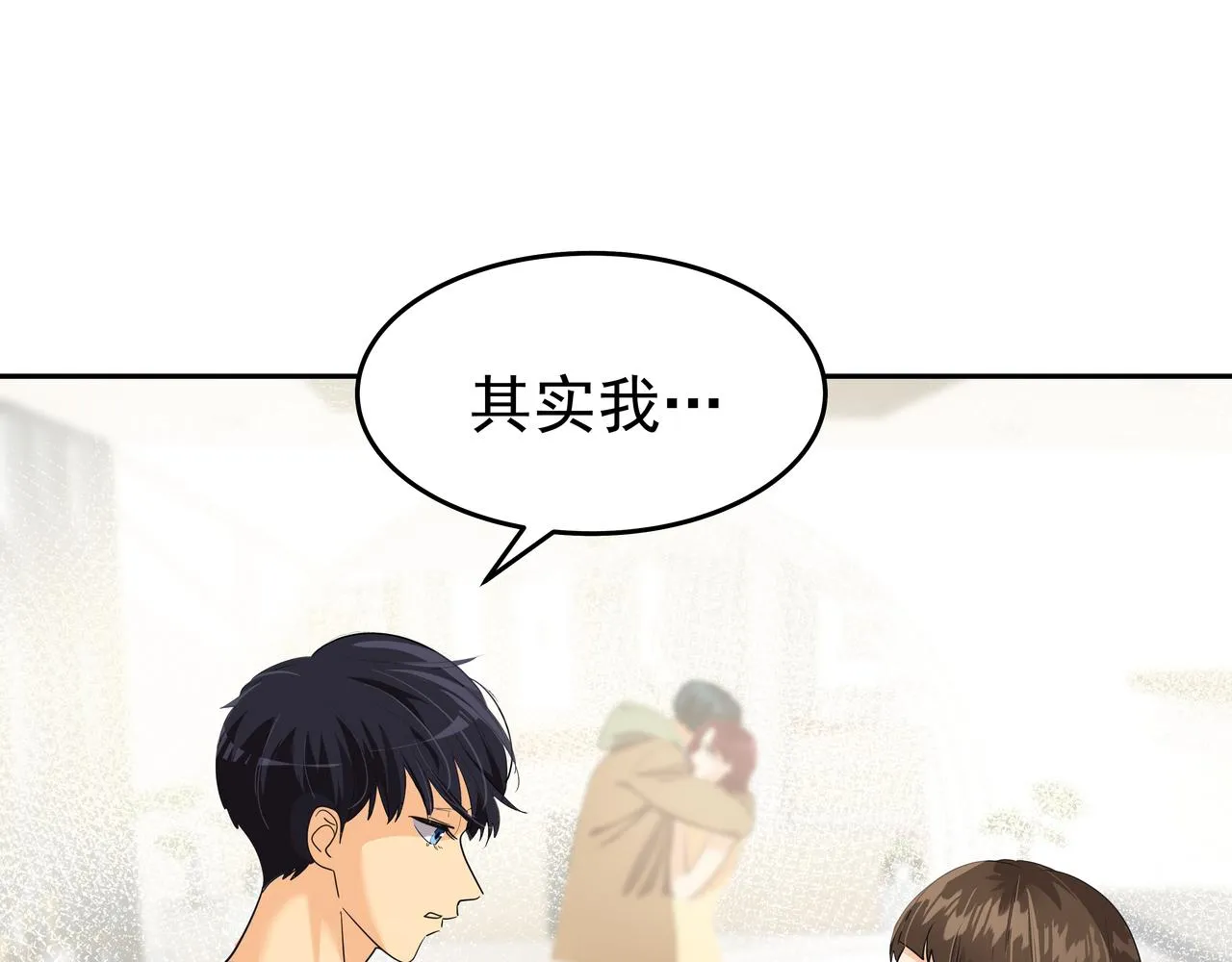 第49话 制服 第200页