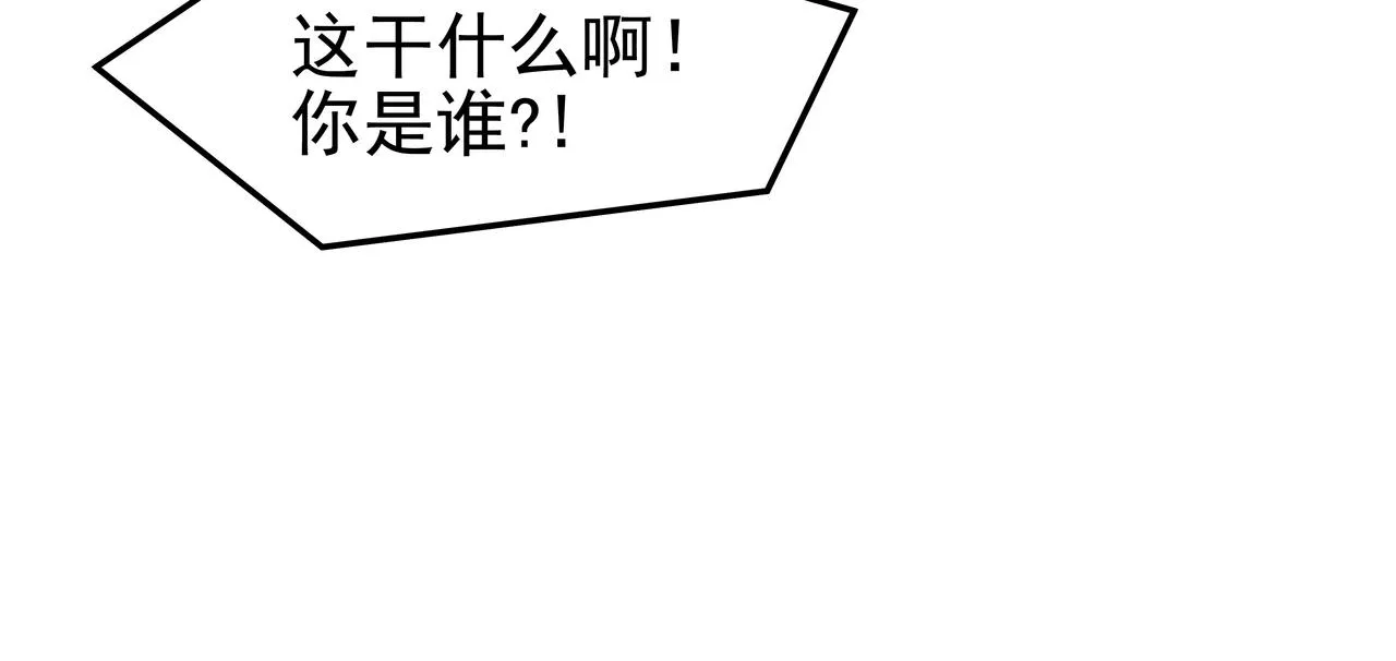 第48话 派对主人公 第37页