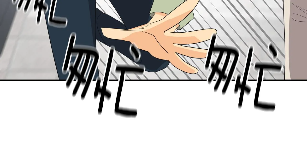 第48话 派对主人公 第40页