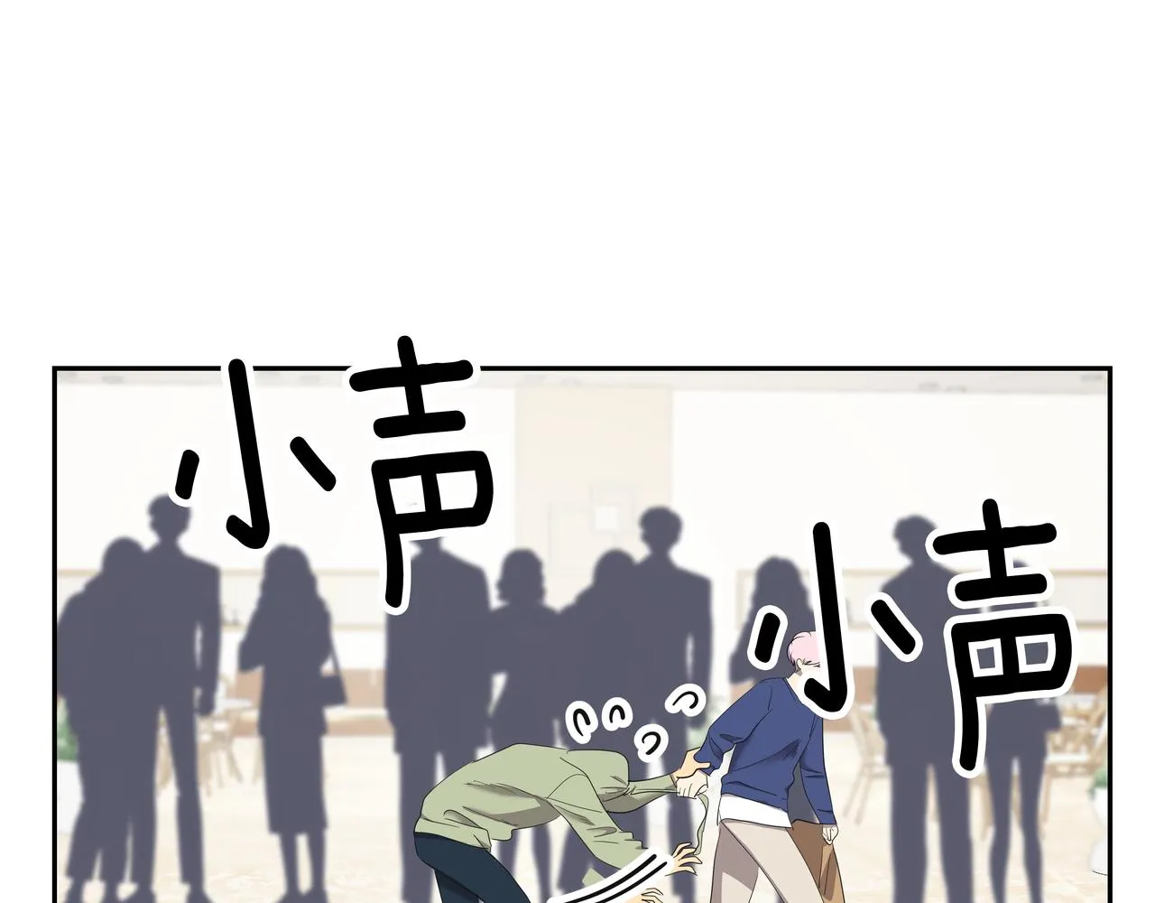 第48话 派对主人公 第41页