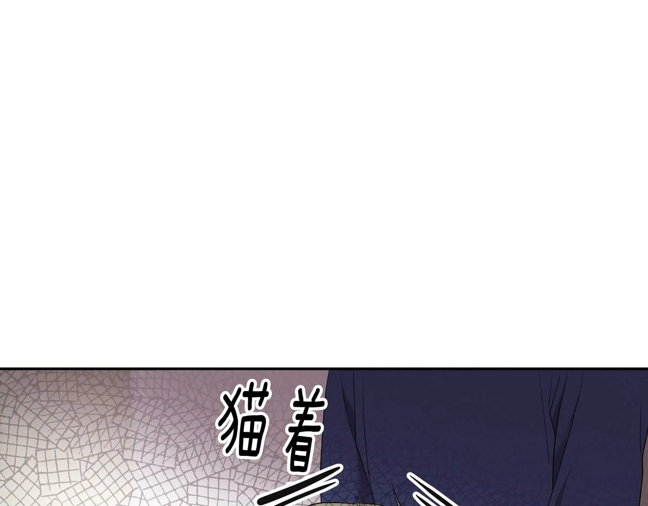 第48话 派对主人公 第47页
