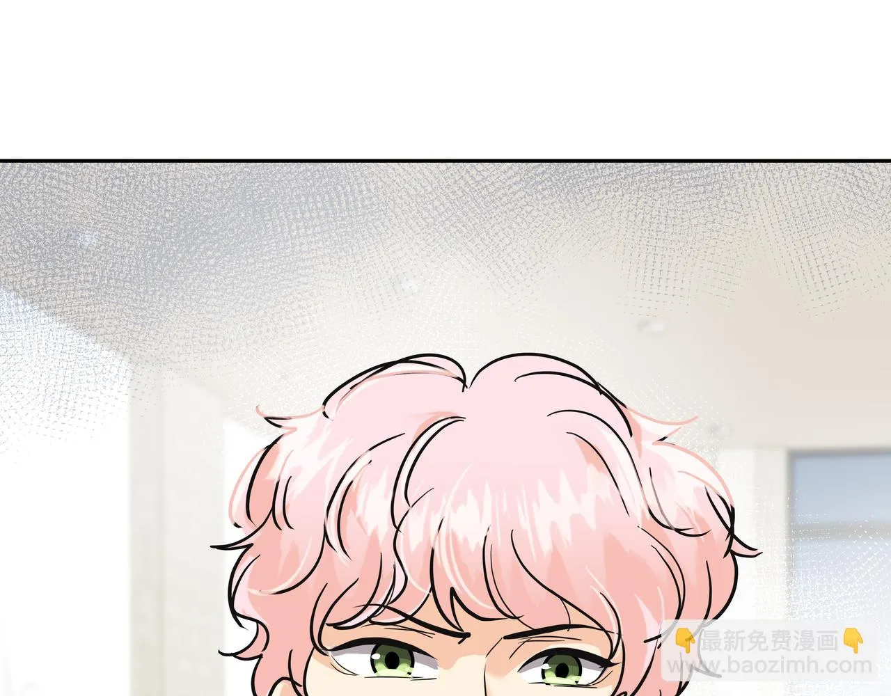 第48话 派对主人公 第57页