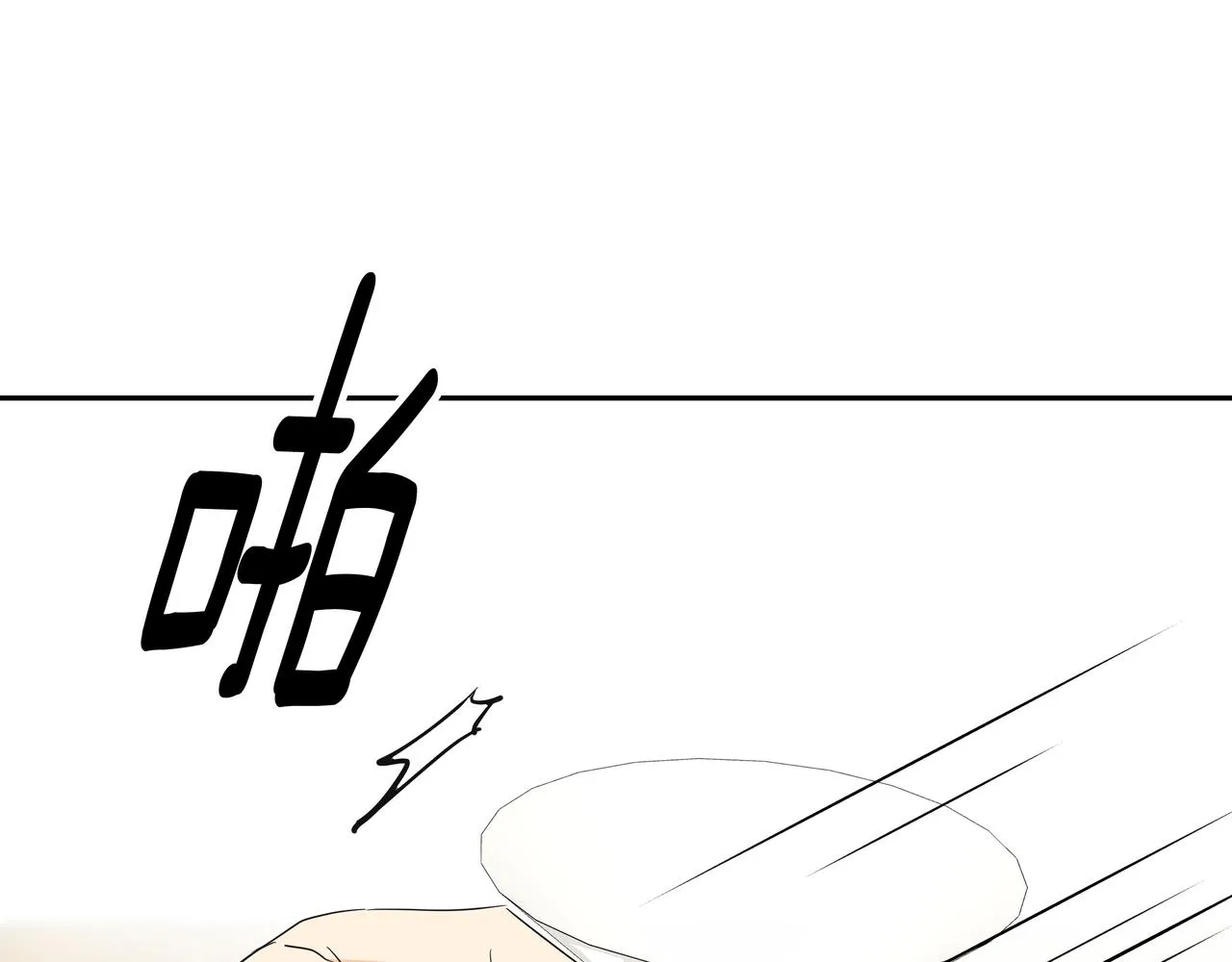 第48话 派对主人公 第150页