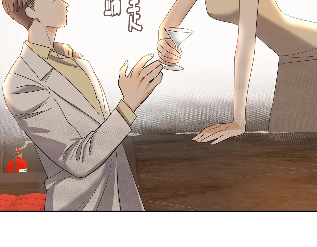 第48话 派对主人公 第154页