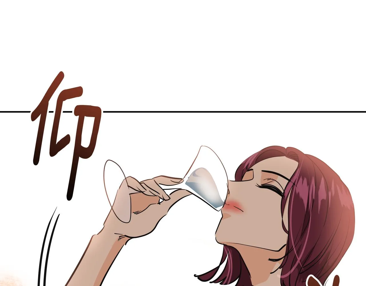 第48话 派对主人公 第156页