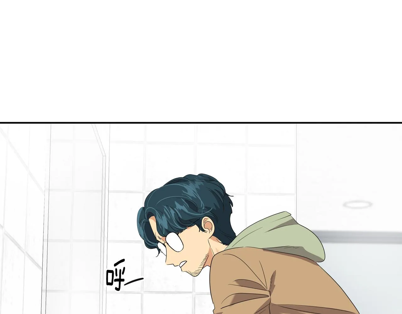 第47话 被误会了 第31页