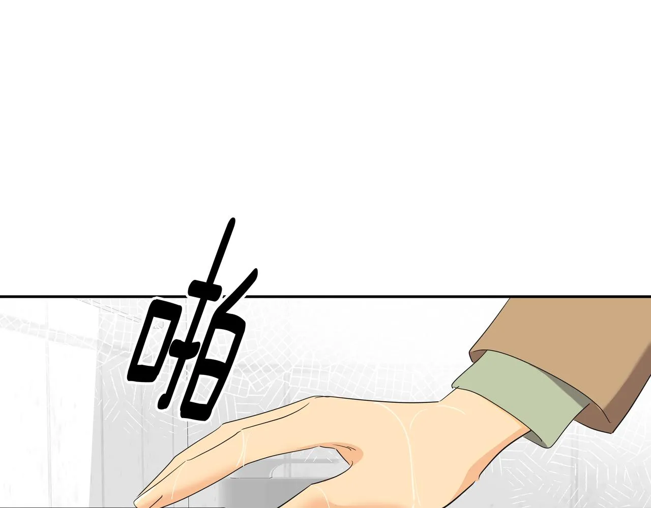 第47话 被误会了 第37页